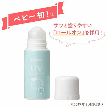 【送料無料】 ピジョン UVベビーロールオン ももの葉 25g SPF20 PA++ 日焼け止め UVケア 赤ちゃん 無添加 ベビー用品 pigeon