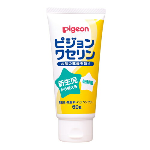 お肌や唇などの保護・乾燥対策に お肌や唇などの保護・乾燥対策に。 添加物を入れていない100％のワセリンです。 新生児の赤ちゃんから大人まで、家族みんなで使えます。 のびがよく、ベタつきにくいから季節を問わず全身に使えます。 無着色・無香料・パラベンフリー。 携帯しやすい小さめチューブタイプ。 名称 ピジョン ピジョンワセリン 容量 60g×2セット 成分 ワセリン 生産国 日本製 ご使用上のご注意 お肌に異常が生じていないか、よく注意して使用する。 お肌やに合わないとき、また傷・湿橋など異常のある 部位には使わない。使用中、又は使用したお肌に直射日光が あたって、赤み・はれ・かゆみ・刺激・色抜け(白斑等)や黒ず み等の異常が現れた場合は、使用を中止し、皮フ科専門医等 へ相談する。そのまま使用を続けると症状が悪化することが ある。 目に入ったときには、すぐにきれいな水で洗い流す。 乳幼児の手の届かないところに保管する。 極端に高温 | や低温、多湿な場所、直射日光のあたる場所に置かない。 配送について 代金引換はご利用いただけませんのでご了承くださいませ。 通常ご入金確認が取れてから3日&#12316;1週間でお届けいたしますが、物流の状況により2週間ほどお時間をいただくこともございます また、この商品は通常メーカーの在庫商品となっておりますので、メーカ在庫切れの場合がございます。その場合はキャンセルさせていただくこともございますのでご了承くださいませ。 送料 送料無料