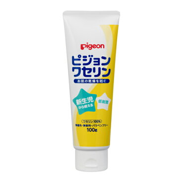 【2個セット】【送料無料】 ピジョン ピジョンワセリン 100g×2セット クリーム 無添加 保湿 赤ちゃん リップ ベビー用品 pigeon