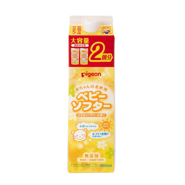 【送料無料】 ピジョン 赤ちゃんの柔軟剤ベビーソフター香り付 詰替え用 1L 柔軟剤 部屋干し 無添加 洗濯 植物性 赤ちゃん ベビー用品 pigeon