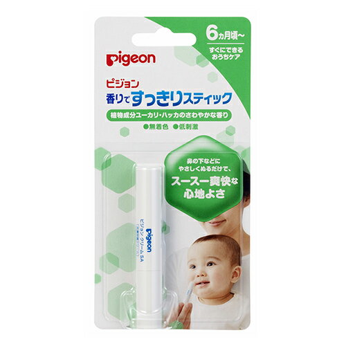 【2本セット】 ピジョン 香りですっきりスティック×2セット はな 快適 子ども 赤ちゃん ベビー用品 pigeon