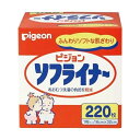 【5日限定】ポイント5倍!! 【3個セット】 ピジョン ソフライナー 220枚入り×3セット おしっこ吸収ライナー オムツ おしめ おむつライナー 赤ちゃん ベビー用品 pigeon