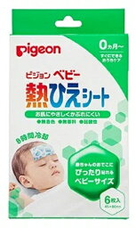 ピジョン 熱ひえシート 6枚入り ジェルシート 冷却パット 冷却シート 快適 子ども 赤ちゃん ベビー用品 pigeon