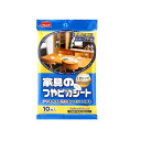 【マラソン中 P5倍】 リンレイ 家具のつやピカシート 10枚入 掃除シート ウェットシート 木製家具 テーブル 棚 ツヤ 不織布 自宅 掃除