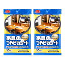 【マラソン中 P5倍】 【2セット】 リンレイ 家具のつやピカシート 10枚入 掃除シート ウェットシート 木製家具 テーブル 棚 ツヤ 不織布 自宅 掃除