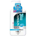  システマEX デンタルリンス アルコールタイプ 900ml×3セット はみがき 口臭予防 洗口液 アルコール 殺菌 口臭 ライオン