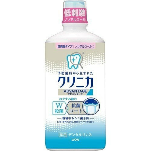 【4/4 20:00～4/5までP5倍 】 クリニカ アドバンテージ デンタルリンス ノンアルコールタイプ 450ml はみがき 口臭予防 液体はみがき 低刺激 ノンアルコール 殺菌 口臭 ライオン