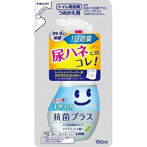 【2セット】 ルックプラス まめピカ 抗菌プラス トイレのふき取りクリーナー 詰め替え用 190ml つめかえ トイレ トイレ掃除 トイレ洗剤 トイレクリーナー 便座 抗菌 汚れ LION ライオン