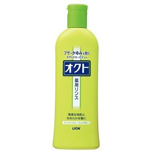 オクト 薬用リンス 320ml 髪 ヘアケア かゆみ フケ デオドラント 皮脂 日本製 LION ライオン 医薬部外品