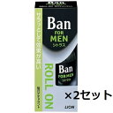【ブラックフライデー P5倍】 【2セット】 Ban バン 男性用ロールオン 30ml 制汗 汗 わき ニオイ デオドラント デオドランド スティック ローショ...