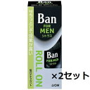  Ban バン 男性用ロールオン 30ml 制汗 汗 わき ニオイ デオドラント デオドランド スティック ローション 男性 メンズ ライオン LION 医薬部外品