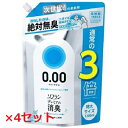 【4セット】 ソフラン プレミアム消臭 ウルトラゼロ つめかえ用特大 1200ml 詰替え 柔軟剤 ニオイ 部屋干し 衣類 洋服 洗濯 洗剤 防臭 汗臭 赤ちゃん ベビー LION ライオン