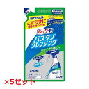 【5セット】 ルックプラス バスタブクレンジング クリアシトラスの香り つめかえ用 450ml つめかえ お風呂 バス 浴室 掃除 洗剤 除菌 汚れ LION ライオン