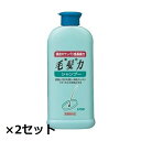 【2セット】 薬用毛髪力 シャンプー 200ml 詰替え シャンプー 頭皮 髪 ヘアケア ダメージケア フケ ニオイ 地肌 皮脂 ライオン 医薬部外品