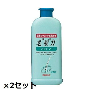 【2セット】★ポイント5倍★10/10月曜限定！全商品対象♪【送料無料】 薬用毛髪力 シャンプー 200ml 詰替え シャンプー 頭皮 髪 ヘアケア ダメージケア フケ ニオイ 地肌 皮脂 ライオン 医薬部外品