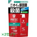 【2セット】 PRO TEC プロテク 薬用デオドラントソープ つめかえ用 330ml 詰替え ボディソープ ボディケア 体 皮脂 洗浄 汗 ニオイ 男性 メンズ 日本製 LION ライオン 医薬部外品