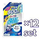 【12セット】 ルックプラス バスタブクレンジング 銀イオンプラス 香りが残らないタイプ つめかえ用 大 800ml おすすめ お風呂 洗剤 バス 浴室 除菌 汚れ LION ライオン お得サイズ 大容量 時短 洗い流すだけ 詰替え パウチ エコ 浴室用洗剤 簡単