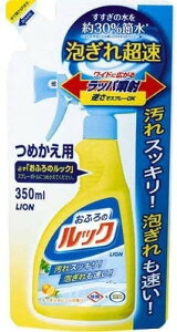 ライオン おふろのルック 詰替用 350mL おすすめバスクレンザー お風呂 浴槽 浴室 すっきり すすぎ 泡切れ 超速 簡単 クイック 除菌 消臭 LION ライオン 爽やか 芳香 きれい つめかえ パウチ エコ オレンジの香り