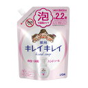 【2個セット】 キレイキレイ 薬用泡ハンドソープ シトラスフルーティの香り つめかえ用 450ml×2セット 詰替え ハンドソープ ハンドウォッシュ 泡 泡タイプ 殺菌 消毒 ソープ LION ライオン 医薬部外品