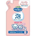 【3セット】 ペットキレイ 顔まわりも洗える 泡リンスインシャンプー 子犬・子猫用 詰替え用 180ml つめかえ シャンプー 子犬 子猫 ボディケア 猫 ねこ 犬 いぬ 弱酸性 ペットグッズ LION ライオン