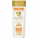 【マラソン中 P5倍】 【2セット】 クイック&リッチ トリートメントインシャンプー 愛猫用 ノンフレグランス 200ml シャンプー トリートメント ボディケ...