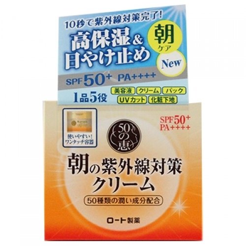 5/15~lastޤ P5ܡ 50η ī 糰к ꡼ SPF50+ PA++++ 90g 50 Ʊ ...