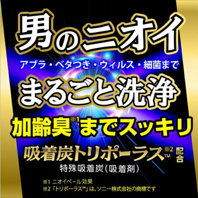 【5/15~lastまで P5倍】 【2セット】 デオウ 薬用 クレンジング ウォッシュ 詰め替え 420ml DeOu ロート製薬 ROHTO ボディソープ 体臭 汗 加齢臭 対策 ジェル すっきり さっぱり 爽やか ハーブ つめかえ 詰替