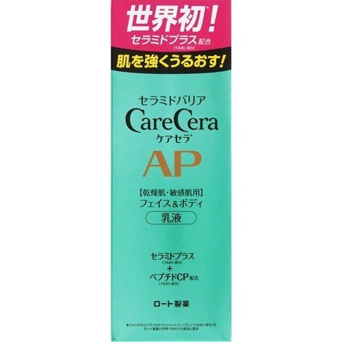 ロート ケアセラ AP フェイス ＆ ボディ 乳液 200ml ロート製薬 ROHTO 乳液 保湿 うるおい バリア ボディミルク ボディクリーム ボディケア セラミド メンズ レディース 乾燥肌 乾燥 カサカサ かゆみ 弱酸性 敏感肌