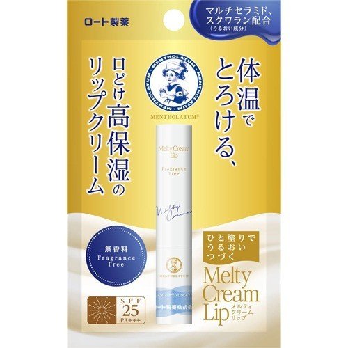 【11日～14日ポイント2倍】 ロート メンソレータム メルティ クリーム リップ 無香料 2.4g ロート製薬 ROHTO リップクリーム メンズ レディース 学生 メイク UVカット 荒れ スクワラン セラミド 紫外線 うるおい 潤う 下地