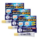 【5日のみ】ポイント2倍!! 【3セット】 ロート メンソレータム ヒビプロ 液体 バンソウ膏 10g ロート製薬 ROHTO 絆創膏 ばんそうこう 怪我 傷 切り傷 擦り傷 靴擦れ ひび割れ あかぎれ 水仕事 入浴 ウォータープルーフ しみない はがれない ジェル 透明