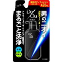 デオウ 薬用 クレンジング ウォッシュ 詰め替え 420ml DeOu ロート製薬 ROHTO ボディソープ 体臭 汗 加齢臭 対策 ジェル すっきり さっぱり 爽やか ハーブ つめかえ 詰替