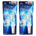 【マラソン中 5/10までP5倍】 【2セット】 ロート スキンアクア ネクスタ シールド セラム UV ミルク 50ml SPF50 PA ロート製薬 ROHTO SKIN AQUA 日焼け止め 日焼け 紫外線 レジャー 運動会 対策 美容液 潤い ツヤ 下地 夏 日差し ウォータープルーフ