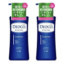 【2セット】 ロート デオコ スカルプ ケア コンディショナー 本体 350g ロート製薬 ROHTO 頭皮 ケア 汗 夏 臭い 対策 通勤 通学 エチケット 臭い対策 さらさら フローラル トリートメント