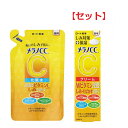 【セット】 メラノCC 薬用 しみ対策 美白化粧水 つめかえ用 170ml & メラノCC 薬用 しみ対策 保湿クリーム 23g セット 化粧水 クリーム ローション 保湿 ビタミンC 敏感肌 ロート製薬 フェイスケア セット商品 基礎化粧品 保湿剤 お風呂上り 化粧