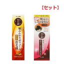 【セット】 50の恵 髪ふんわり ボリューム 育毛剤 160ml & 50の恵 頭皮いたわり カラートリートメント ダークブラウン 150g ロート製薬..