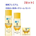 【セット】 肌ラボ 極潤プレミアム ヒアルロン液 170ml 極潤プレミアム ヒアルロン乳液 140ml 極潤プレミアムヒアルロンクリーム 50g ロート製薬 ROHTO ハダラボ ヒアルロン酸 スキンケアセット 化粧水 ローション 乳液 クリーム スキンケア セット商品