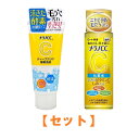 【セット】メラノCC ディープクリア酵素洗顔 130g ＆ メラノCC薬用しみ対策美白化粧水 170ml 洗顔 化粧水 ローション 保湿 ビタミンC 敏感肌 ロート製薬 フェイスケア セット商品 基礎化粧品 詰め替え用 買い置き 詰替え まとめ買い セット