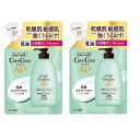 【ブラックフライデー P5倍】 【2セット】 ケアセラ APフェイス&ボディ乳液 つめかえ用 370ml ロート製薬 ROHTO 乳液 保湿 うるおい ボディケ...