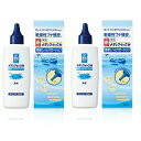【マラソン中 P5倍】 【2セット】 ロート メディクイックH 頭皮しっとりローション 120ml ロート製薬 ROHTO ローション 保湿 フケ かゆみ 痒み...