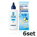【マラソン中 P5倍】 【6セット】 ロート メディクイックH 頭皮しっとりローション 120ml ロート製薬 ROHTO ローション 保湿 フケ かゆみ 痒み...