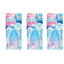 【マラソン中 P5倍】 【3セット】 メンソレータム サンプレイ クリアウォーター 30g SPF50 PA++++ UVカット UVケア ウォータープルーフ ...