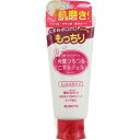 【2セット】 ロゼット ゴマージュ モイスト 120g ピーリング ジェル 豆乳 全身 顔 AHA 毛穴 毛穴ケア ROSETTE