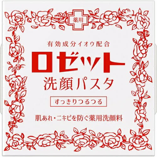 ロゼット 洗顔パスタ 赤 普通肌 90g 洗顔 肌あれ イオウ 保湿 顔 毛穴 毛穴ケア ROSETTE