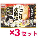 ギフトセット 【3セット】 白元アース いい湯旅立ち にごり炭酸湯 ぬくもりの宿 16錠入 薬用 バスグッズ おすすめ入浴剤 お風呂 温泉成分 にごり湯 保湿成分 美肌 4種類×4錠 肩こり対策 ヒアルロン酸配合 ポカポカ プチギフト お礼 挨拶 プレゼント