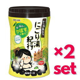 【2セット】 白元アース いい湯旅立ちボトル にごり湯紀行 かぼすの香り 600g 薬用 バスグッズ おすすめ入浴剤 お風呂 温泉成分 にごり湯 保湿成分 美肌 疲れ 冷え性 肩こり対策 ヒアルロン酸配合 ポカポカ プチギフト お礼 挨拶 プレゼント 血行