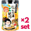 【2セット】 白元アース いい湯旅立ちボトル にごり湯紀行 金木犀の香り 600g 薬用 バスグッズ おすすめ入浴剤 お風呂 温泉成分 にごり湯 保湿成分 美肌...