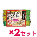 ギフトセット 【2セット】 白元アース いい湯旅立ち にごり炭酸湯 アソート ゆったり日和 48錠入 12種類 ×4個入り 薬用 バスグッズ おすすめ入浴剤 お風呂 温泉成分 にごり湯 保湿成分 美肌 疲れ 冷え性 肩こり対策 炭酸ガス ポカポカ プレゼント お礼 挨拶 お得サイズ