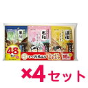 ギフトセット 【4セット】 白元アース いい湯旅立ち アソート くつろぎ日和 48包入 16種類 ×3個入り 薬用 バスグッズ おすすめ入浴剤 お風呂 温泉成分 にごり湯 保湿成分 美肌 疲れ 冷え性 肩こり対策 ポカポカ プレゼント お礼 挨拶 お得サイズ