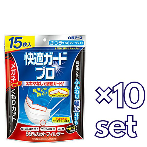 【6/4 20:00~6/5まで P5倍】 【10セット】 