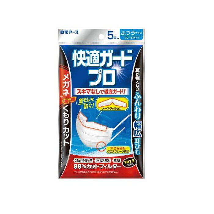 【6/4 20:00~6/5まで P5倍】 白元アース 快適